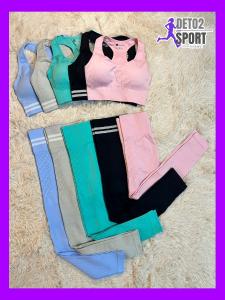 Conjunto Seamless sin Frunce