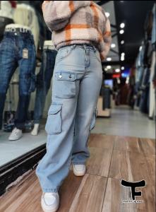 Wide Leg Dama Celeste Óxido