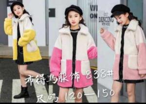 Campera Peluche de Nena - Miniatura 2
