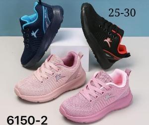 Zapatillas de Niños