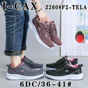 Zapatillas Icax Ultra Livianas