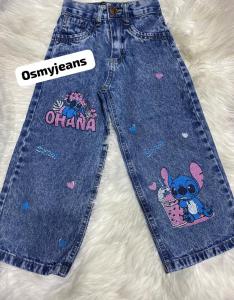 Estampados Nenas