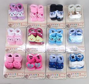 Medias para Regalo