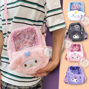 Bandolera Morral Sanrio Kawaii con Visor, Mide 21cm ×17cm ×5cm Aprox, Marroquinería