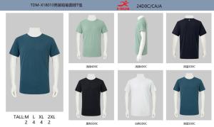 Remera Deportiva I-run