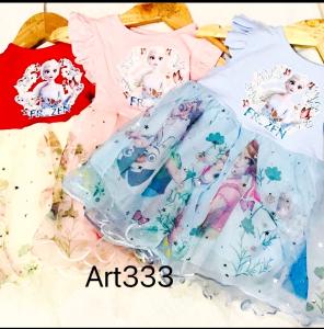 Vestido de Frozen 333