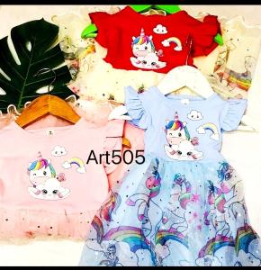 Vestido de Unicornio 505