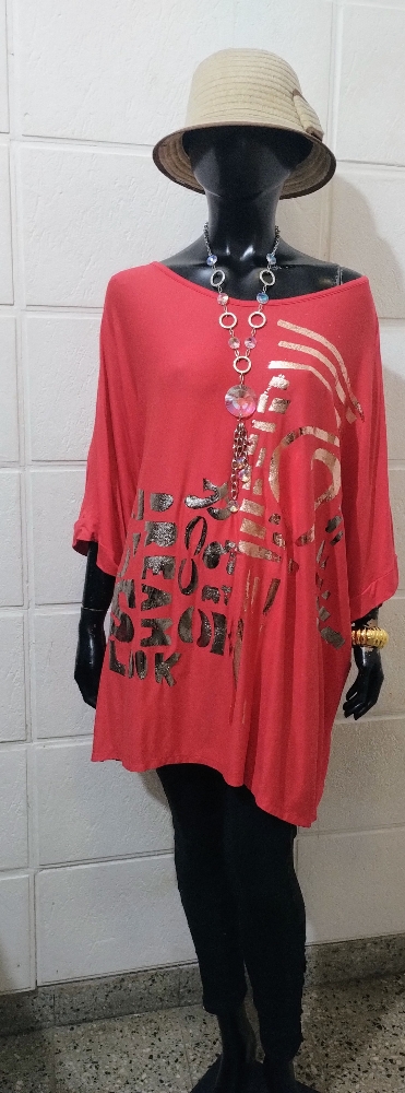 Remeron - Imagen 3