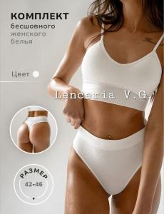 Set Morley Blanco/negro - Miniatura 2