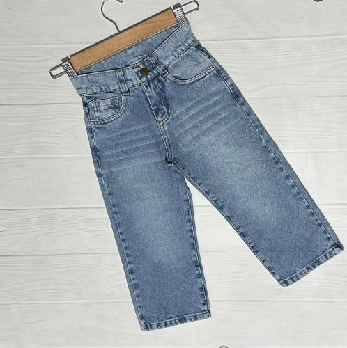 Baggy  Celeste Unisex