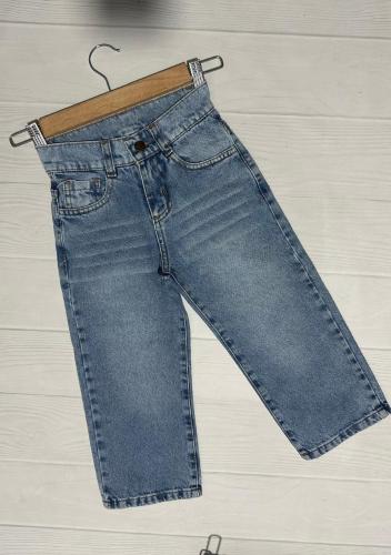 Bagui Unisex Celeste