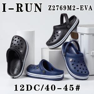 Los Gomones de Buena Calidad (irun) - Miniatura 2
