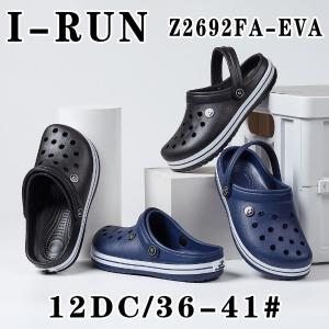Los Gomones de Buena Calidad (irun) - Miniatura 3
