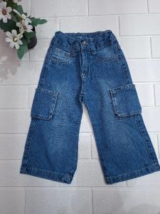 Jeans Mom Cargo