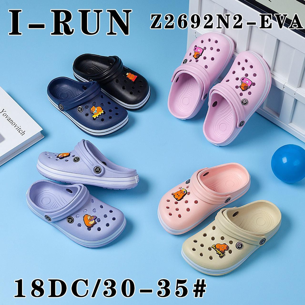 Cros I-run y Ature - Imagen 2