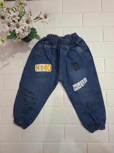 Mom Jogger de Bebe