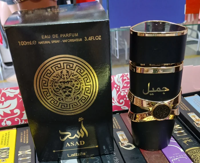 Perfumes Árabes