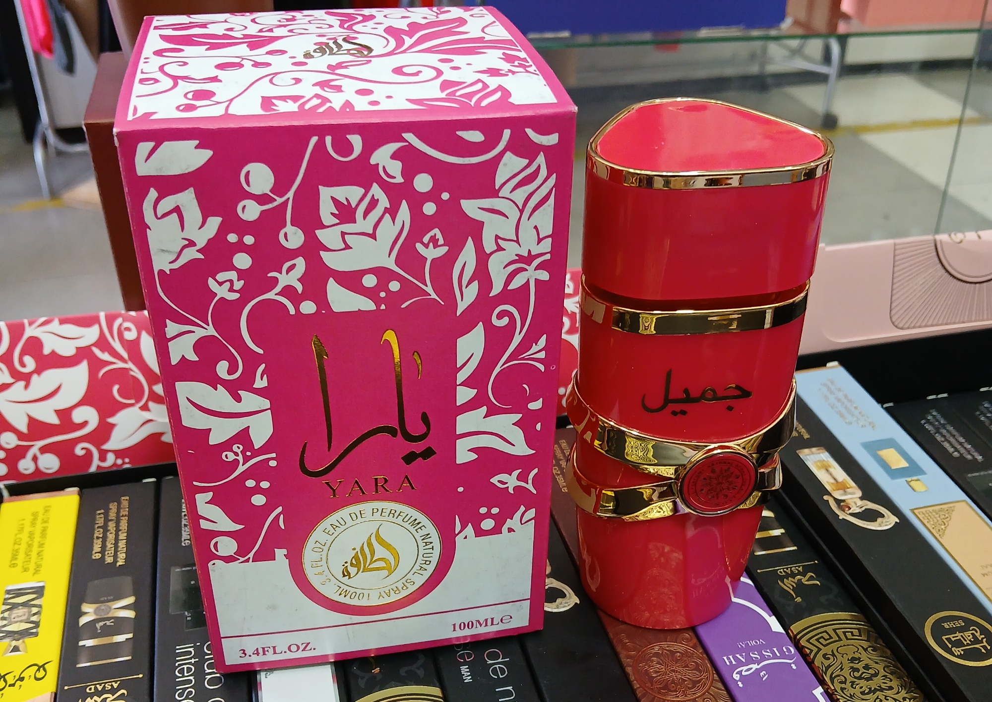 Perfumes Árabes - Imagen 2