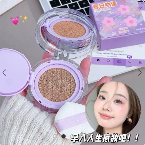 Base Cushion Jojo Viral Coreanas Asiatica Importadas  Ultimas Tendencia - Miniatura 2