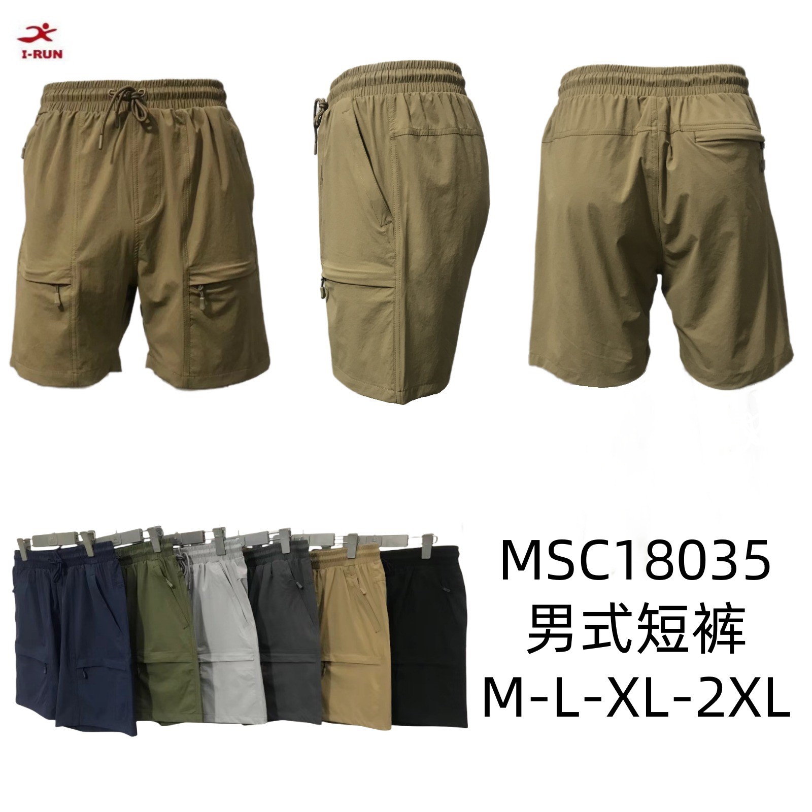 Short Impermeable Irun (curva) - Imagen 3