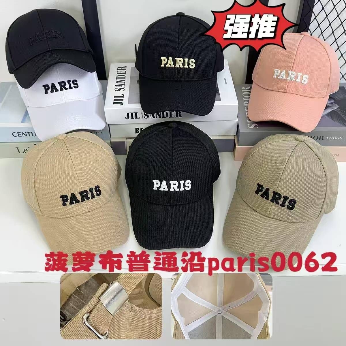 Gorras Importados - Imagen 2