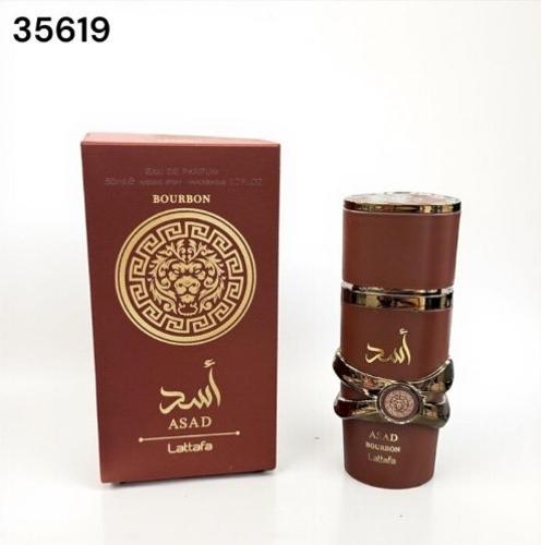 Perfume Arabe 50ml - Miniatura 2