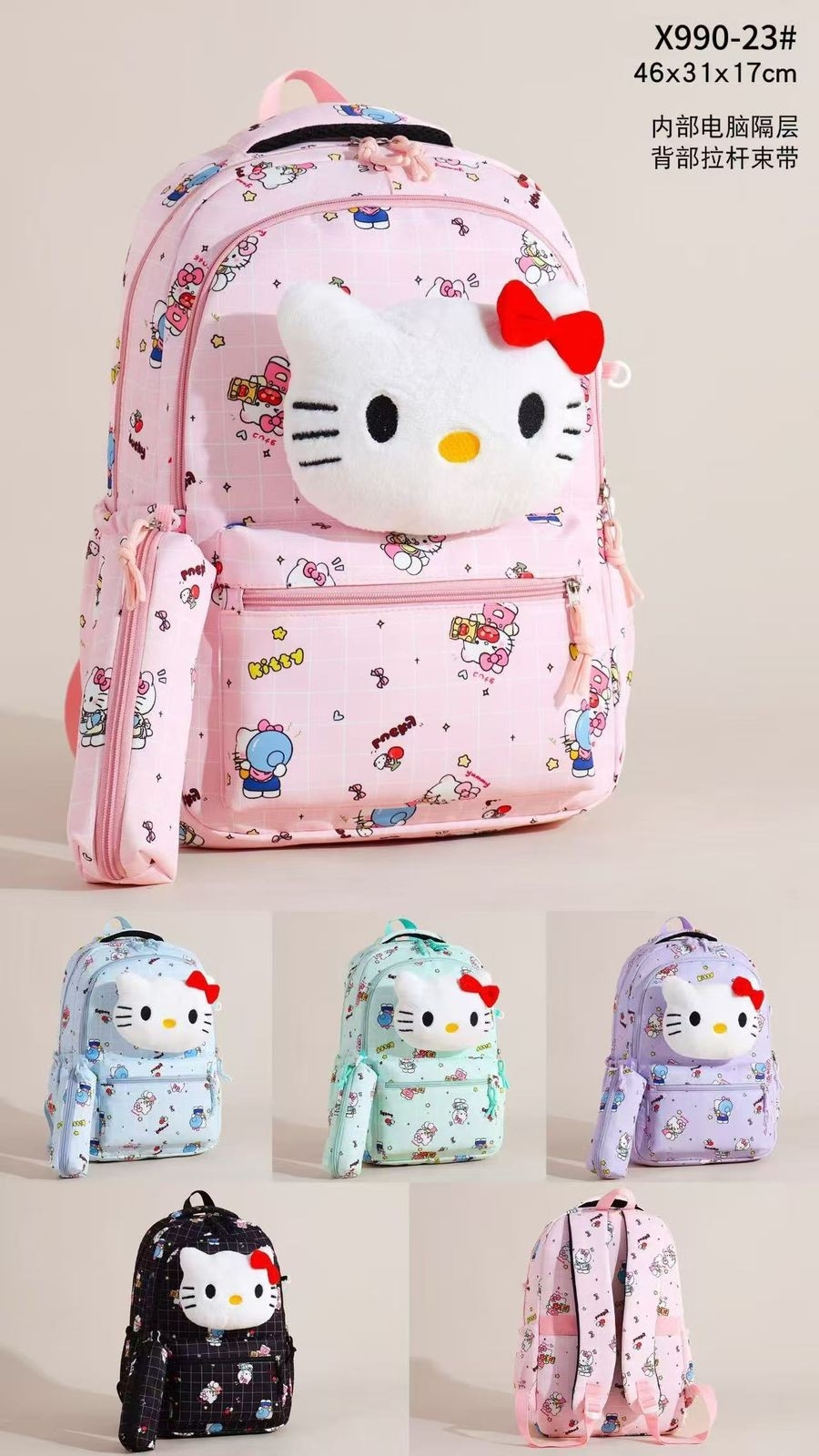Mochilas de Adulto - Imagen 3