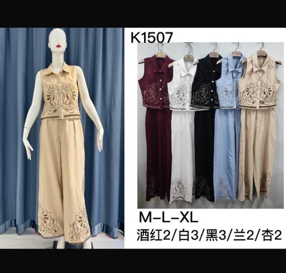 Conjunto Bordado - Imagen 3