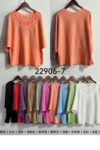 Swters Talla Especial - Miniatura 3
