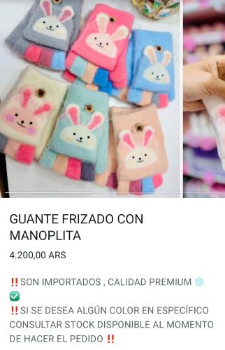 Guante Infantil ( Varios Modelos y Precios) - Miniatura 3
