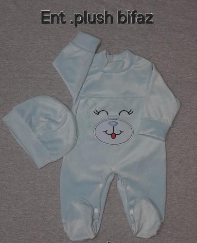 Enterito Plush Bifaz