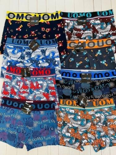 Boxer Uomo