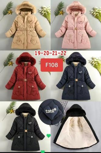 Campera Camperon Nena Piel Hipoalergenica Capucha Importada - Miniatura 3