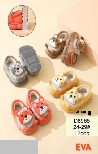 Pantunflas Infantiles 9500