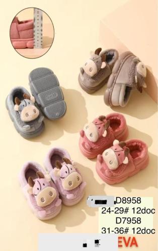 Pantunflas Infantiles 9500 - Miniatura 2