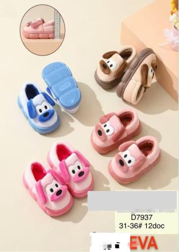 Pantunflas Infantiles 9500 - Miniatura 3