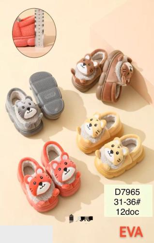 Pantunflas Infantiles 9500 - Miniatura 4
