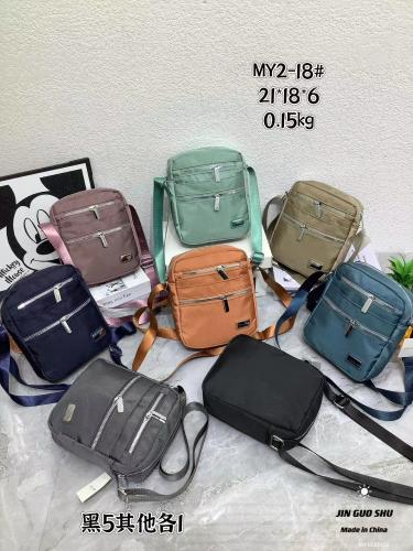 Morral Chico Dama/ Portacelular