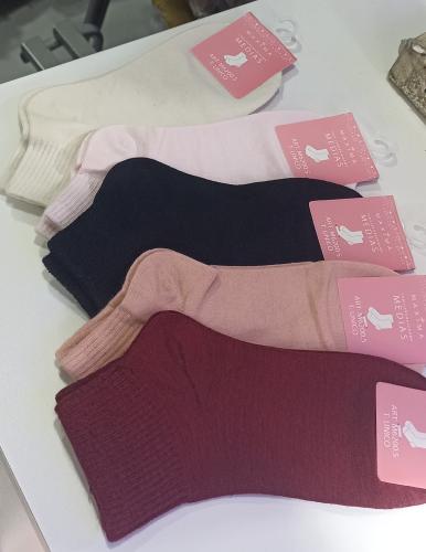 Zoquete Ultra Soft Dama Algodón Liso Máxima