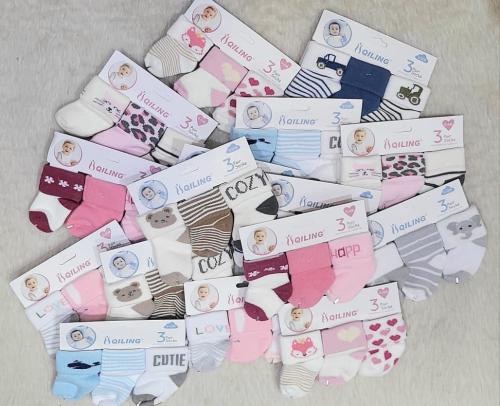 Medias Quiling
