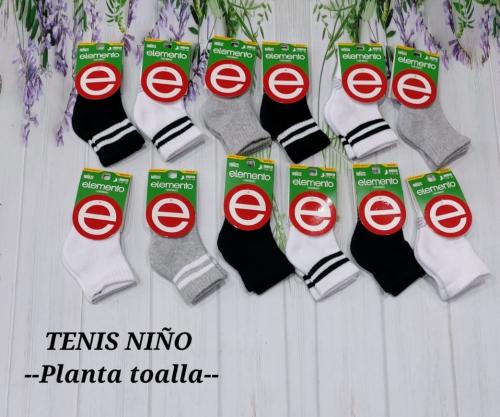 Tenis Niños Elemento Talle 3 Planta Toalla