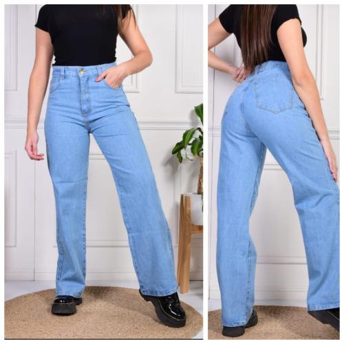 Wide Celeste Premiun