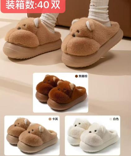 Pantuflas de Osito