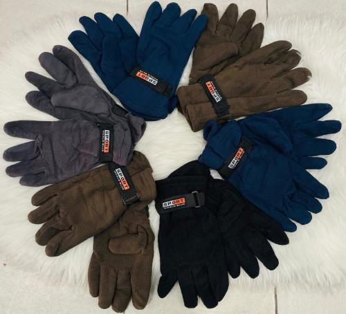 Guantes de Polar