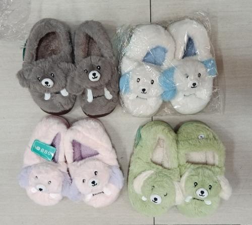 Pantuflas