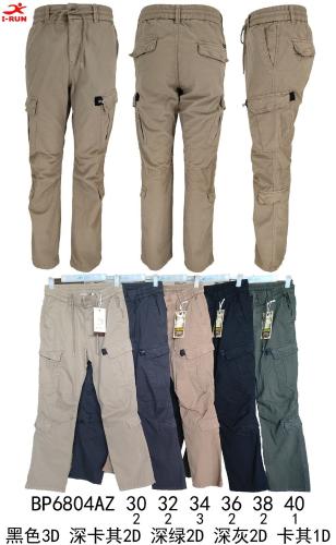 Pantalones Irun