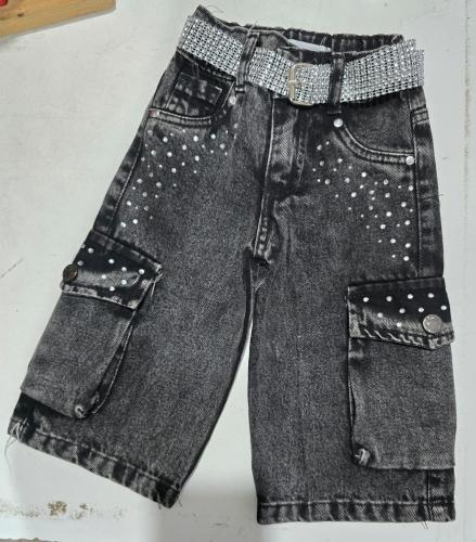 Wide Leg Cargo
