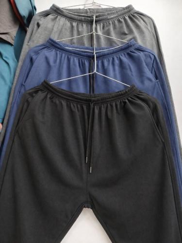 Pantalón Frisa Especiales
