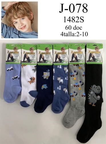 Panty Niños Estampados - Miniatura 2