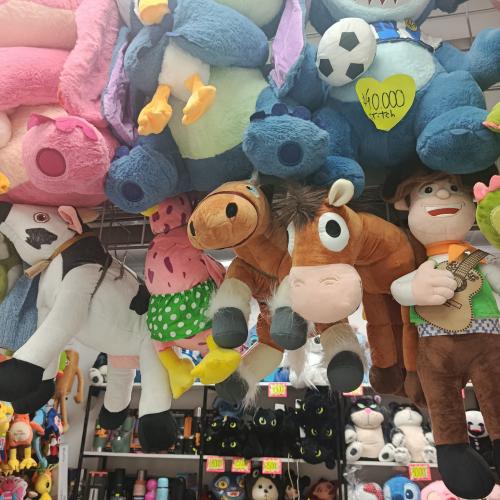 Peluches la Granja de Zenón